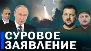 ⚡️ Срочный ответ Путина Западу // Киев продлевает военное положение и мобилизацию