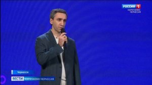 Вести Карачаево-Черкесия 14.07.2026