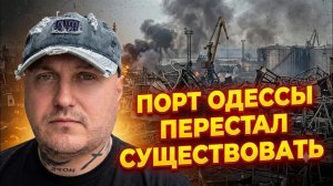 Порт города Одессы перестал существовать