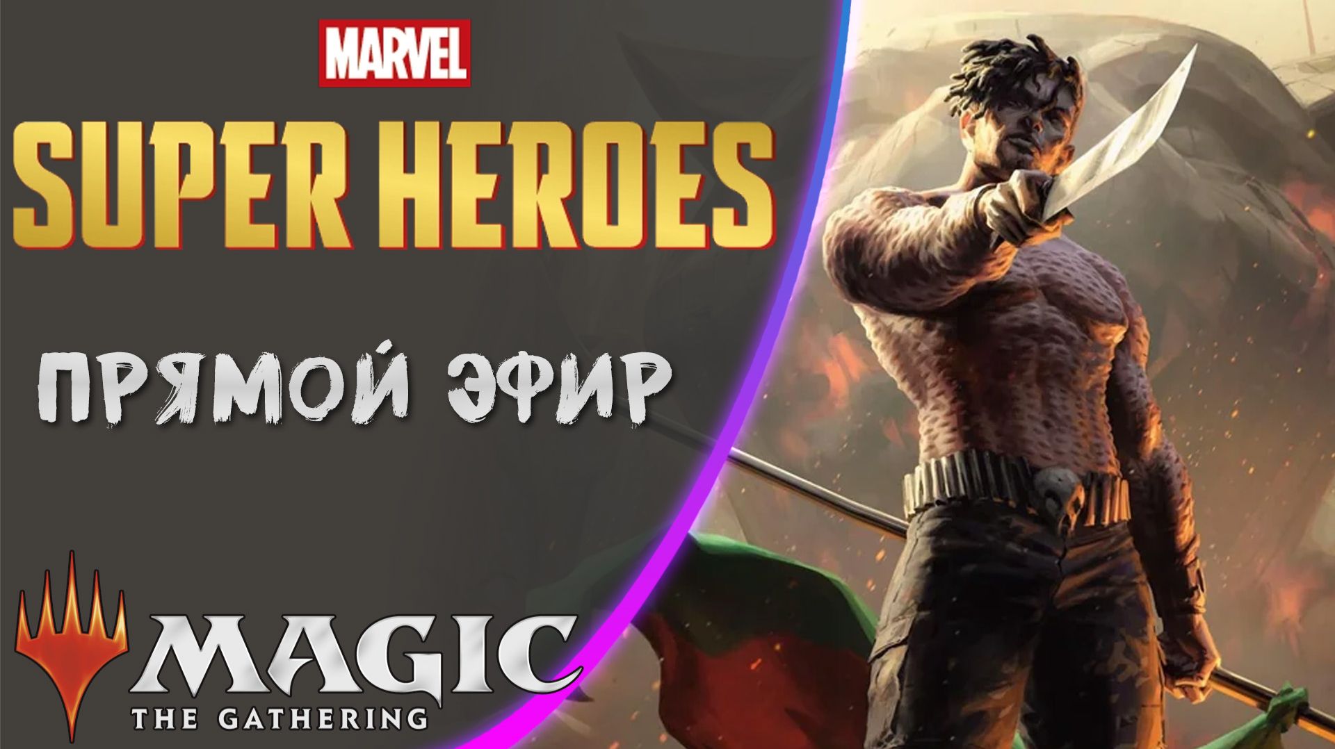 MTG Arena Limited
