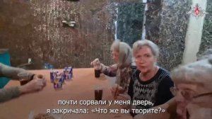 Рассказ мирных жителей, эвакуированных из Константиновки