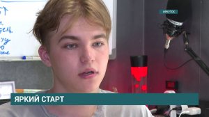 Юный гений Матвей Стрелов - от музыки до стартапа