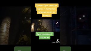 фанфик