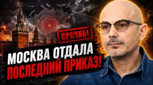 ГАСПАРЯН Москва передала ПОСЛЕДНЕЕ Предупреждение Слушать очень внимательно