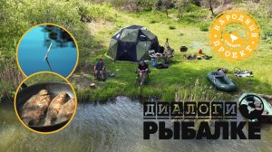 Рыбалка на разливах Оби любимая с детства. Херабуна vs Поплавок.