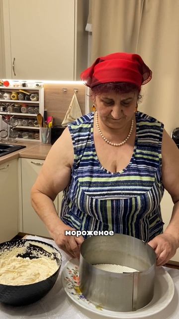 Домашнее мороженое смотреть онлайн