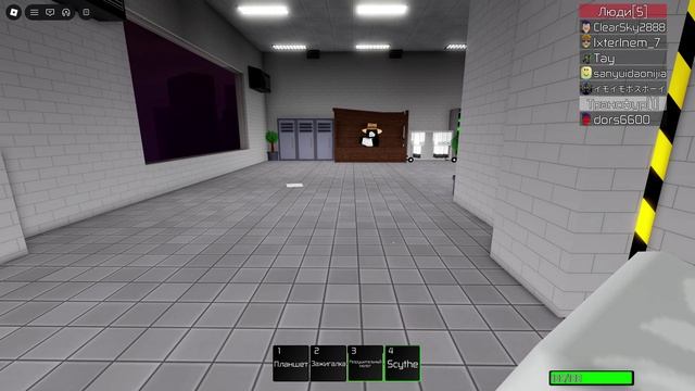 Roblox смотреть онлайн