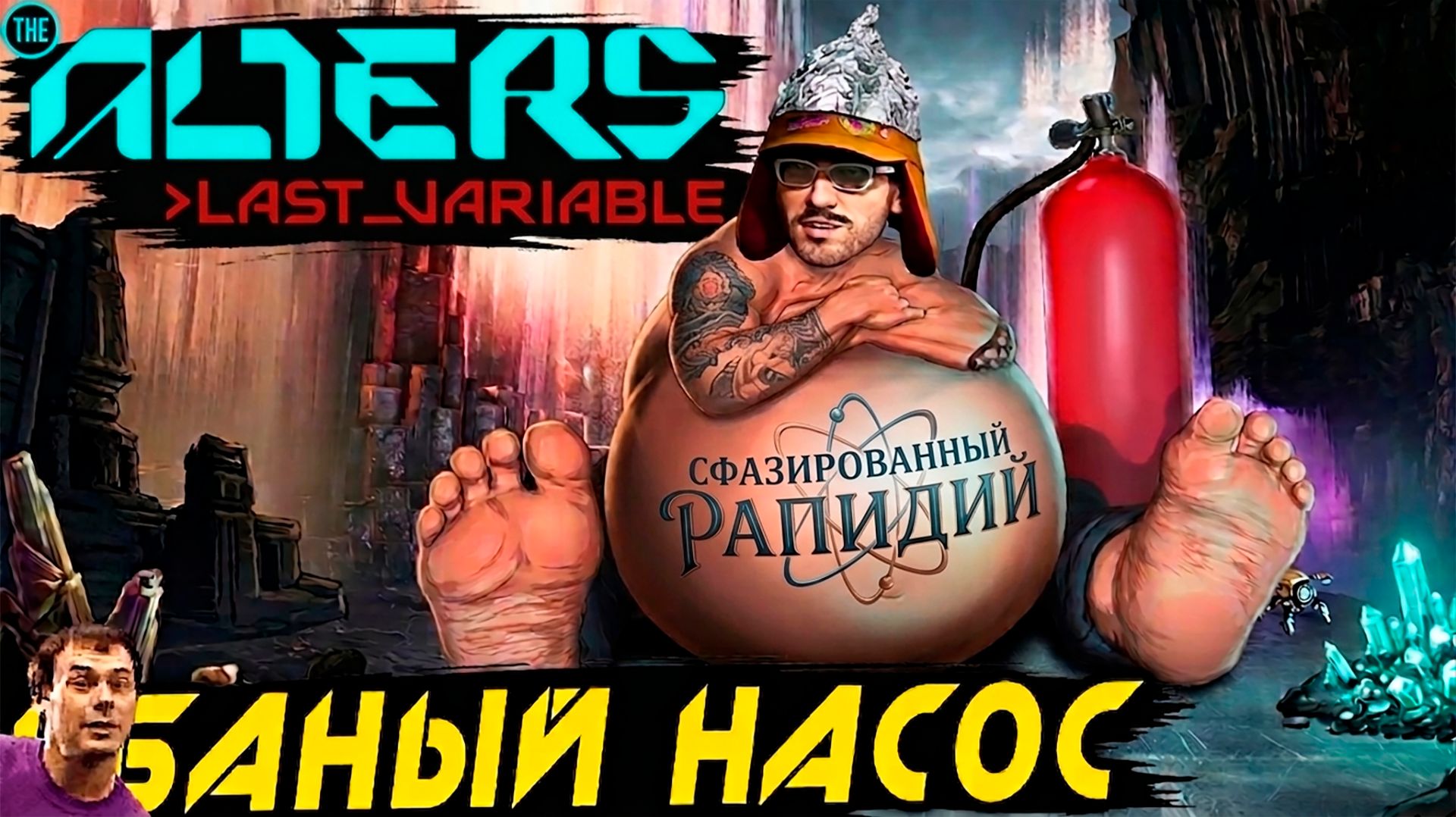 The Alters Last Variable - прохождение. Дядя осваивает добычу сфазированного рапидия #4 смотреть онлайн
