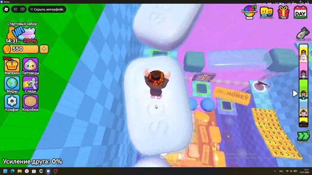 Roblox
