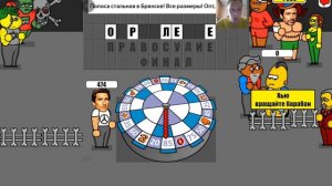 Поле плюс 2 Победа в супер игре калаш убил вентилятор на оружия я проиграл