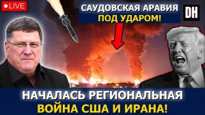 Скотт Риттер: Иранские ракеты разбили базу США в Иордании, удар по аэропорту Саудовской Аравии