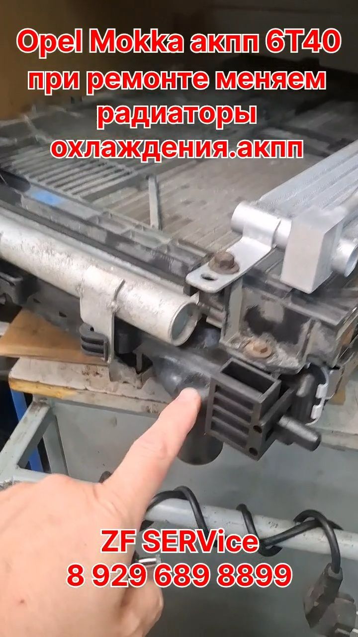 Устройство АКПП
