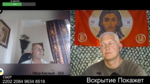 Случился нежданчик