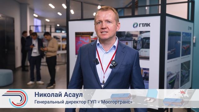 Форум «Общественный транспорт»