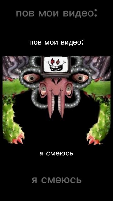 пов мои видео