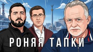 Сценарий без проигрыша