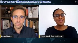 Паскаль Лоттаз - Профессор Юсра Суеди: США хотят УНИЧТОЖИТЬ Международный уголовный суд