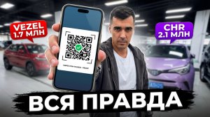 Китай захватывает рынок? Мой честный отзыв после поездки в Харбин