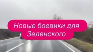 Польша выгоняет украинцев призывного возраста на фронт. #новости #украина #россия