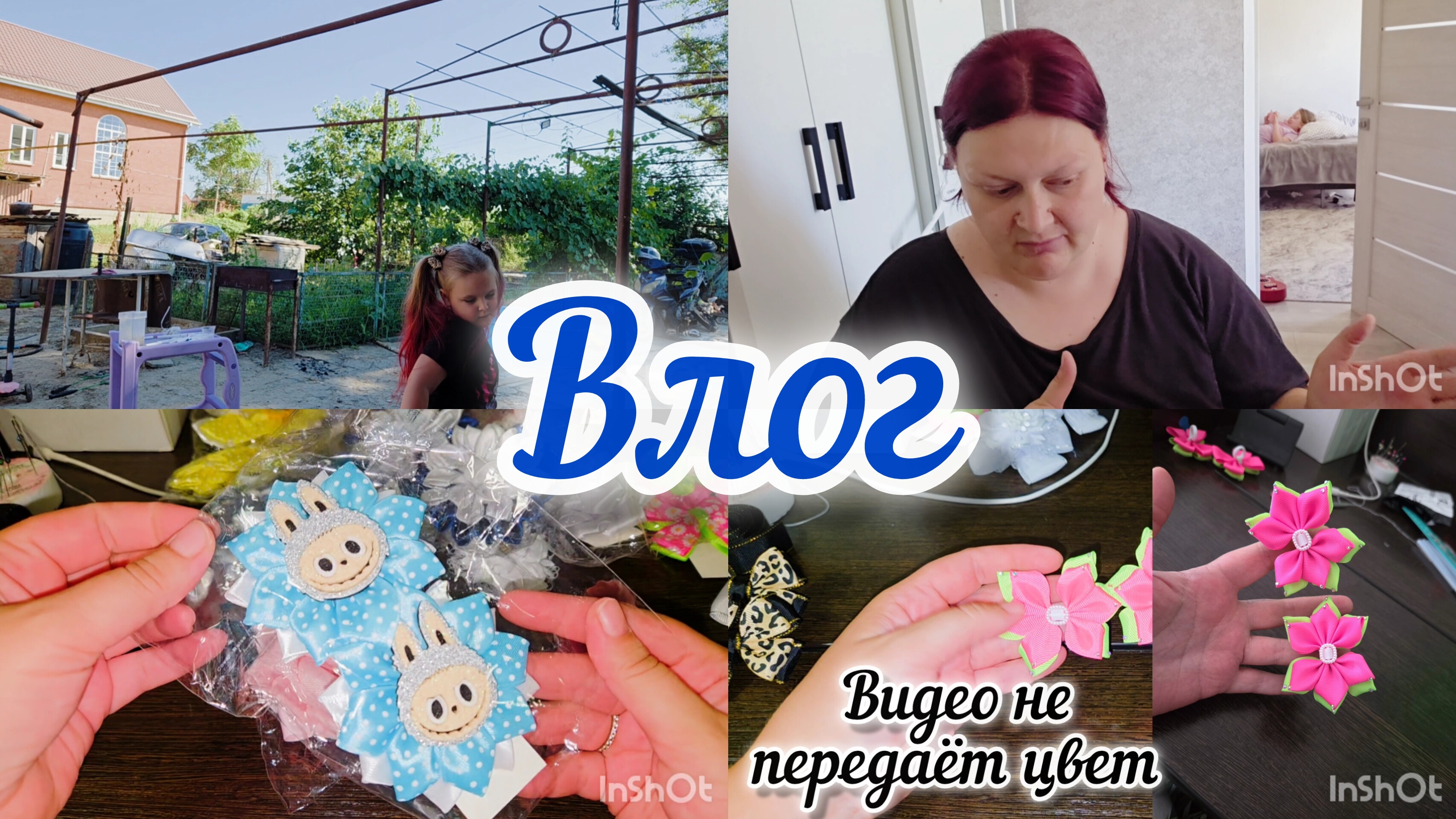 Влог🍒//Год в руки не брала😍//Заказала доставку✔️//Будни домохозяйки😅 смотреть онлайн