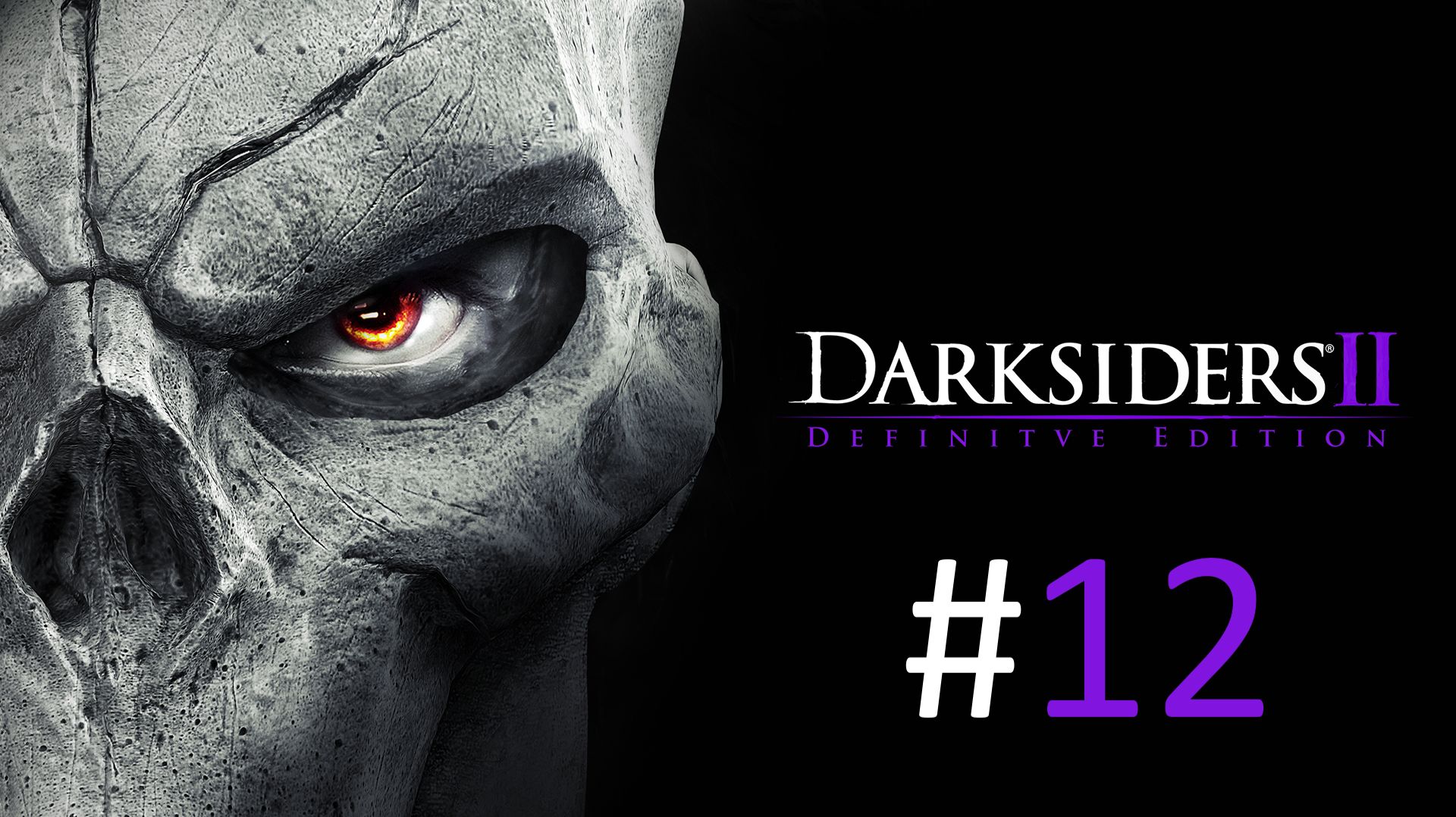 Прохождение Darksiders 2 Deathinitive Edition - Часть 12