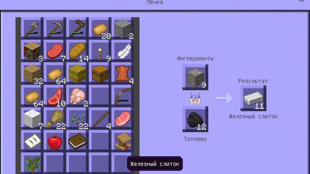 Minecraft смотреть онлайн