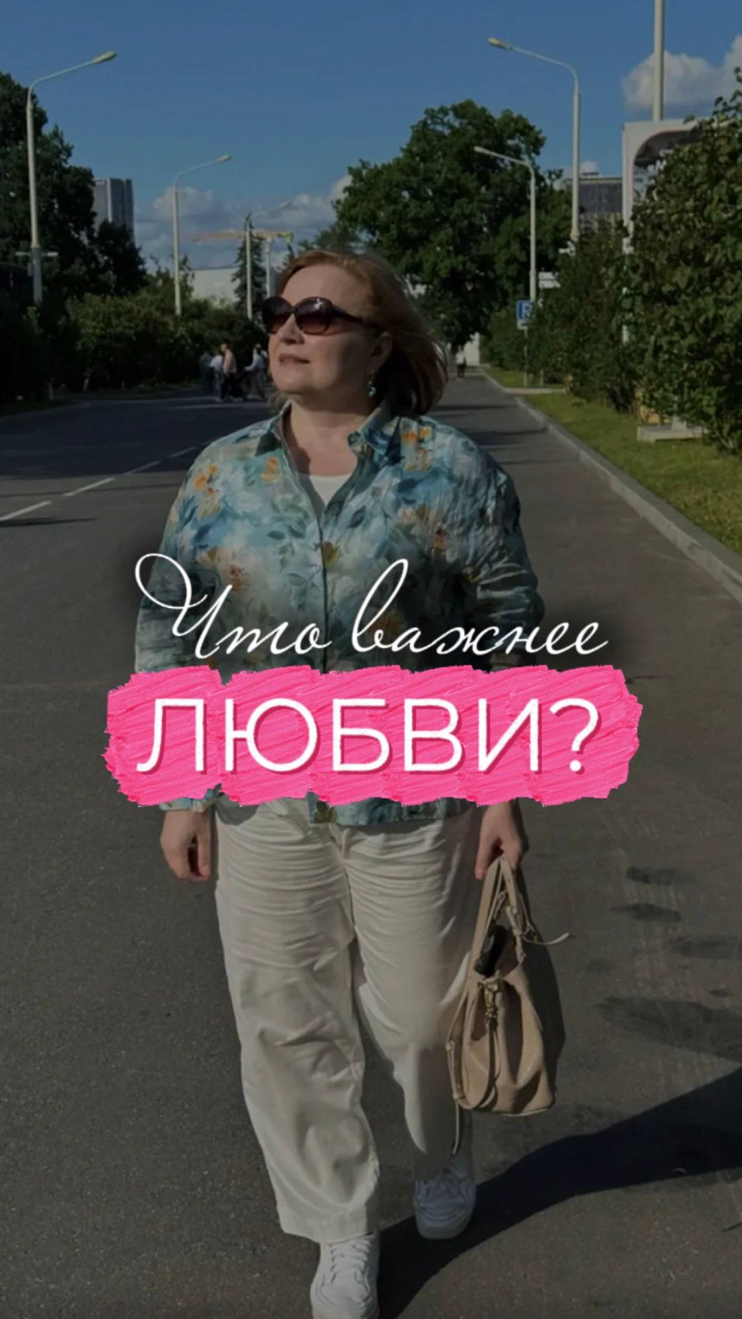 Психотерапия, как она есть