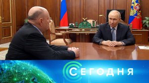 «Сегодня»: 15 июля 2026 года. 19:00 | Выпуск новостей | Новости НТВ