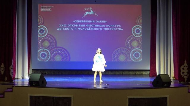 Песня "Россия, ты моя звезда" в исполнении Говоровой Киры 03.04.2022 на конкурсе "Серебряный олень"