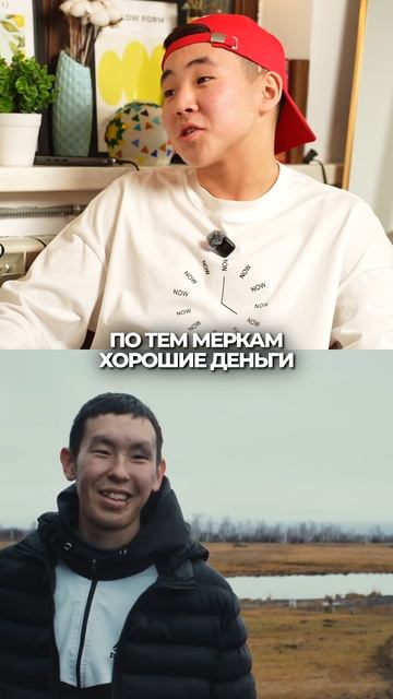 Заработал 2 миллиона в свои 18 лет! Смотрите новый выпуск на канале!