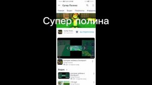 Самые лучшие блогеры 🥰 а всех остальных сделала эдит