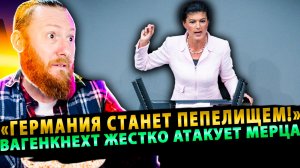 ⚡️ Вагенкнехт разнесла Берлин – ВСЯ правда про Россию и Зеленского!