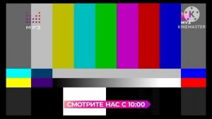 конец эфира муз ТВ 15.07.2026