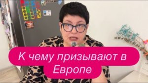 Калининград и Крым должны превратиться в уязвимости России. #новости #украина #россия