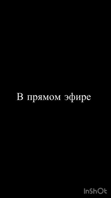 16.07 в 16:00 разоблачение Роблокс кидс в прямом эфире смотреть онлайн