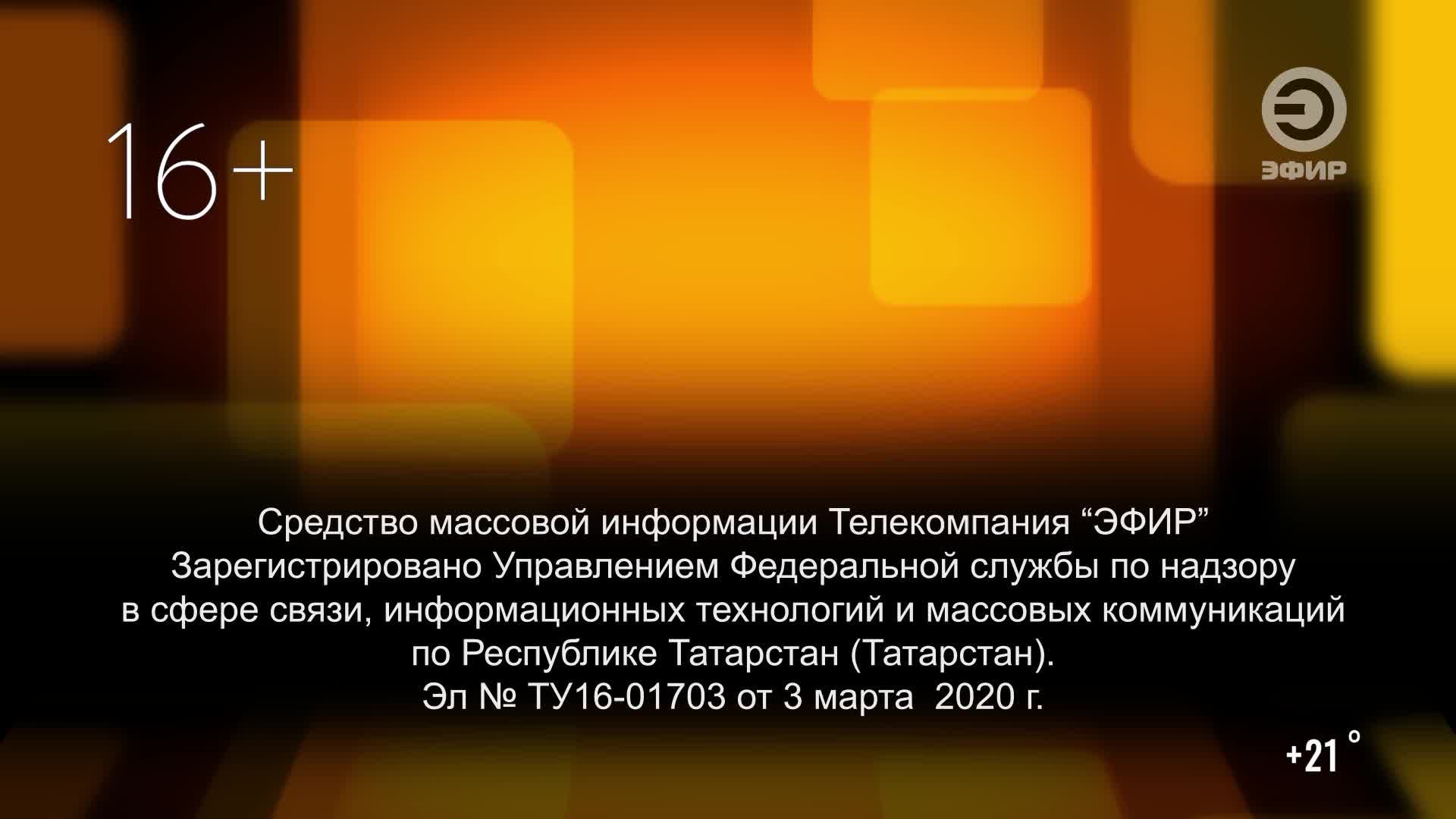 Новости | Эфир смотреть онлайн
