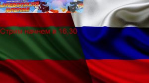 LIVE: РыжеволосаяMadame! 15 Июля!