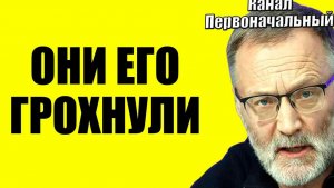 Сергей Михеев / Уже без вариантов