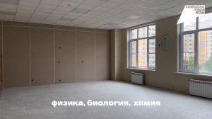 Возведение школы в Бокино находится на завершающей стадии (28.06.2026)