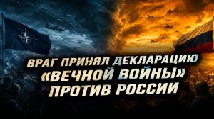 Зачем нашим спортсменам возвращают флаг и гимн, Ле Пен возвращают в политику, Польшу меняют на ФРГ