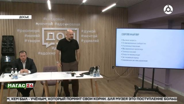 В Ингушетии объявили о старте приёма заявок на грантовый конкурс для НКО смотреть онлайн