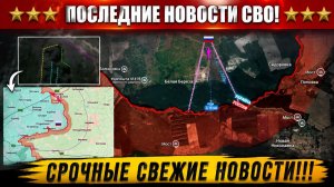 Последние сводки с фронта СВО и карта боевых действий на Украине сегодня 15.07.2026