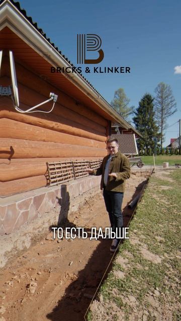 Сегодня покажем Вам образец чистовой ямы