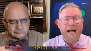 А. ПЕСКЕ; Все эти европейские фон дер Ляйны хотят устроить в ЕС цифровой концлагерь