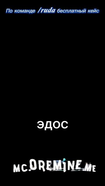 Помощь