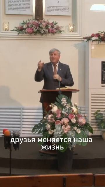 Как происходит освящение человека смотреть онлайн