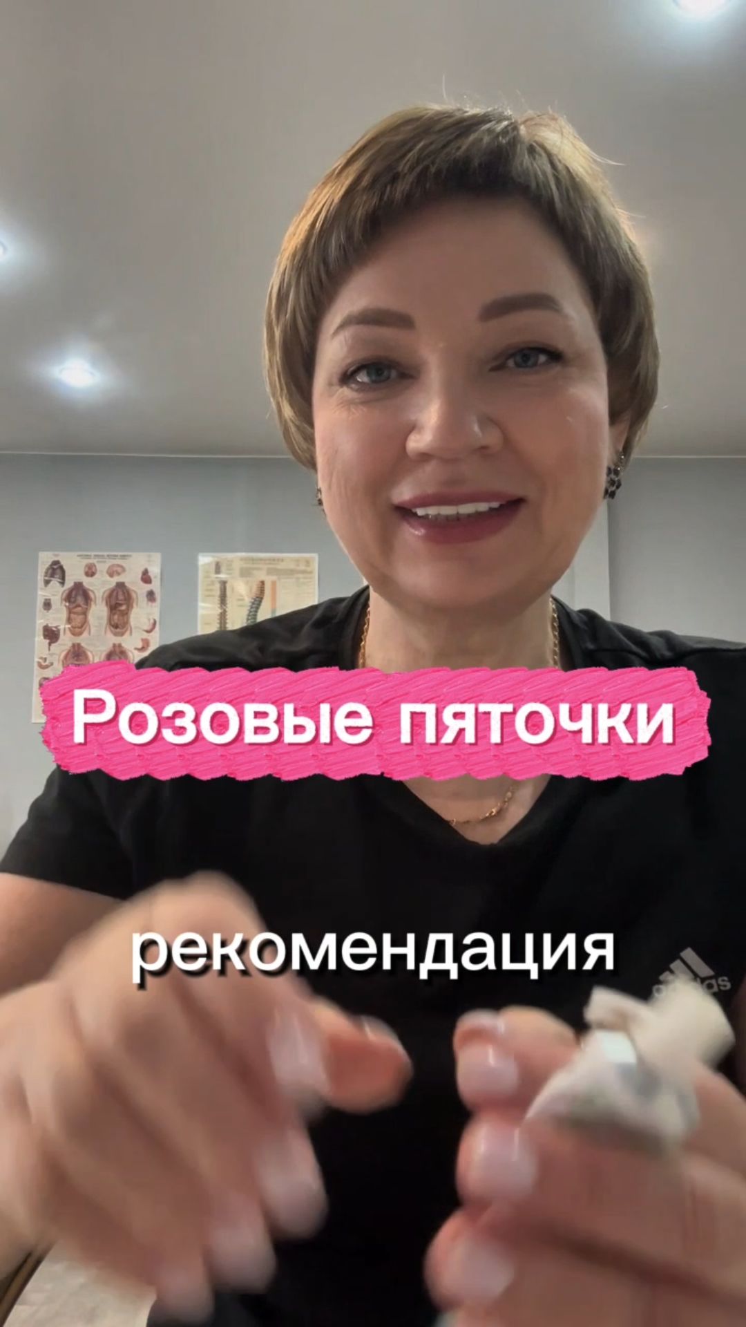 Розовые пяточки!