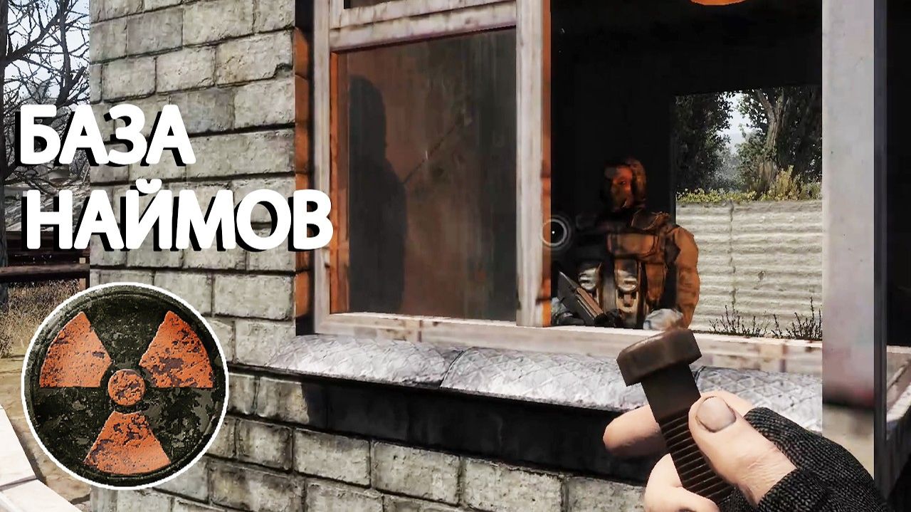 Проник на базу наёмников - STALKER Lost Alpha EE 1.3 #24 смотреть онлайн