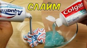 Как я делал слаймы из зубной пасты и что из этого вышло