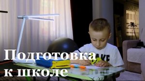 В ЛНР стартовал второй этап приемной кампании для первоклассников
